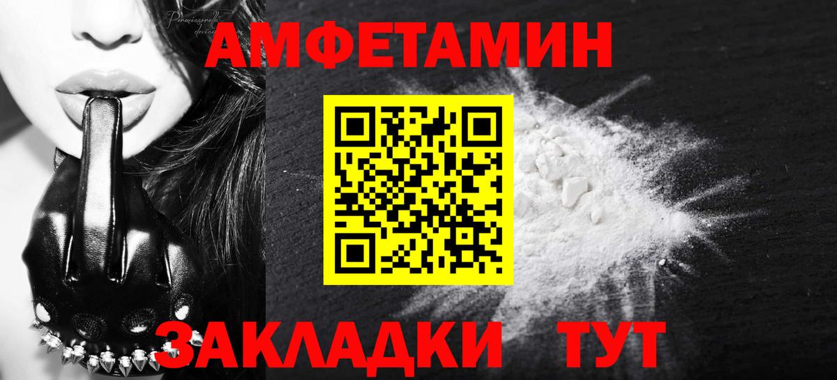 Сыктывкар  МЕТАМФЕТАМИН  Вход с VPN  МЕТАМФЕТАМИН витя  МЕТАМФЕТАМИН витя 
