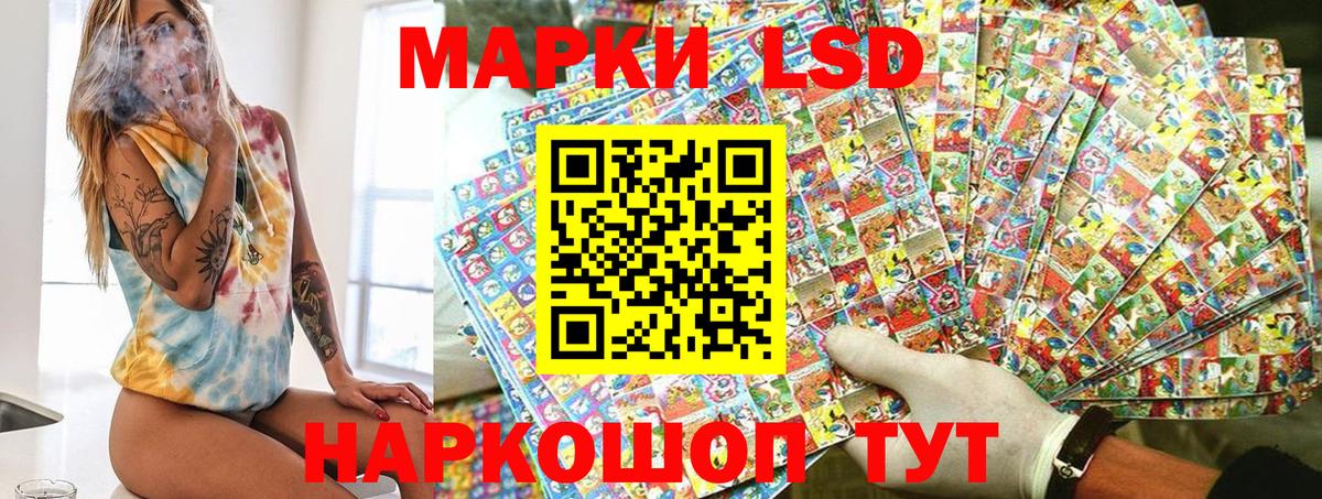 Марки NBOMe 1,5мг Сыктывкар