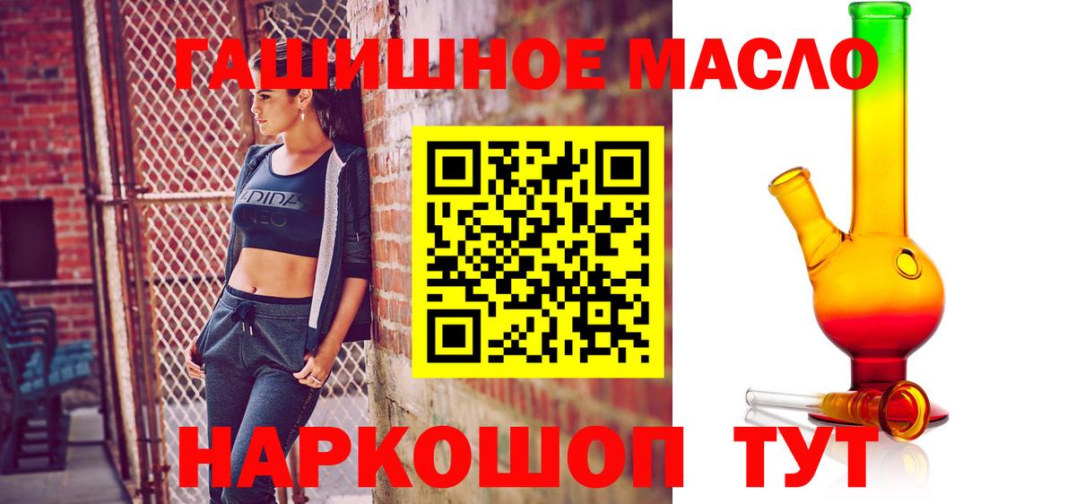 Дистиллят ТГК вейп  Дистиллят ТГК Wax  закладка  Сыктывкар  OMG как войти  Вход с VPN 