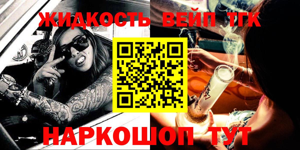 Сыктывкар  Вход с VPN  Меф кристаллы  НБОМе  ГАШИШ  COCAIN  Бошки Шишки 