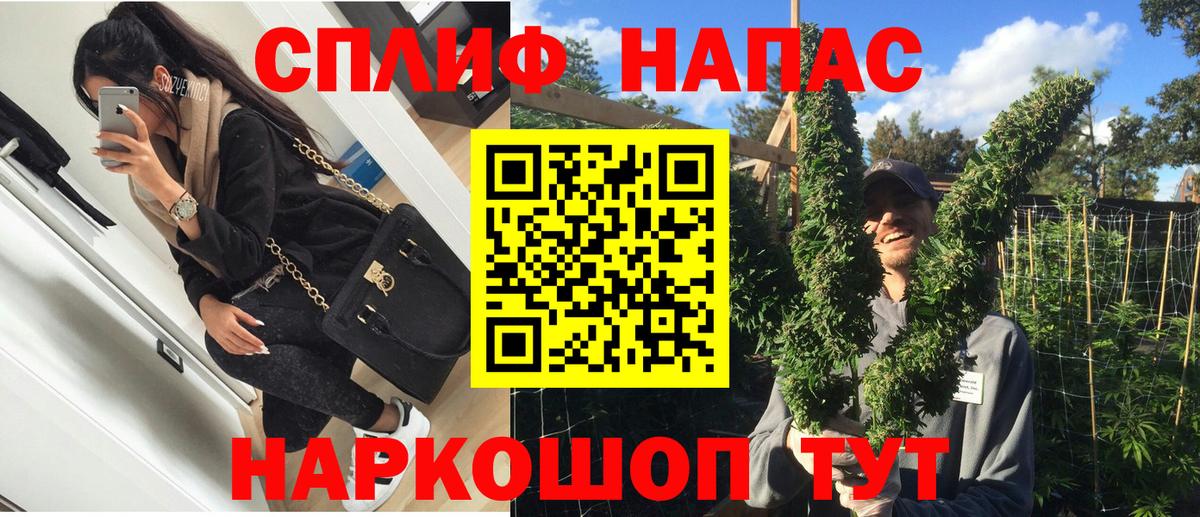 Каннабис AK-47  Марихуана семена  Каннабис SATIVA & INDICA  Вход с VPN  Сыктывкар 